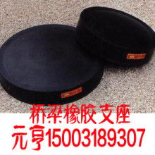 江都市昌松弹簧五金厂 专业生产弹簧与橡胶制品